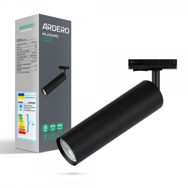 Трековый светильник Ardero ML330ARD под лампу черный №1