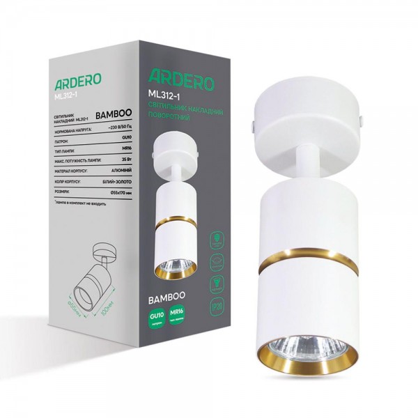 Накладной поворотный светильник Ardero ML312-1 BAMBOO под лампу белый золото №1