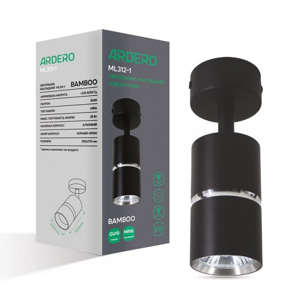Накладной поворотный светильник Ardero ML312-1 BAMBOO под лампу черный хром №1