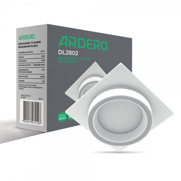 Встроенный светильник Ardero DL2802 под лампу белый №1