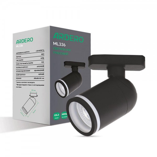 Трековый светильник Ardero ML336 под лампу черный №1