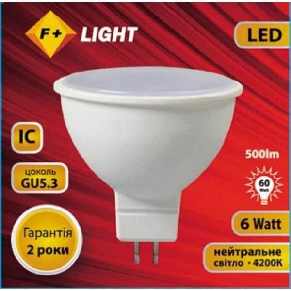 Светодиодная лампа MR16 6W 4200K 12V IC №3
