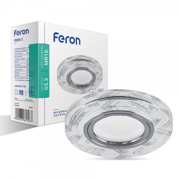 Встроенный светильник Feron 8686-2 под лампу с подсветкой серебро №1