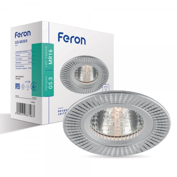 Встроенный светильник Feron GS-M369 под лампу серебро №1