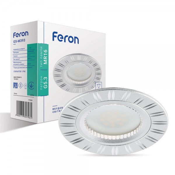 Встроенный светильник Feron GS-M393 под лампу серебро №1