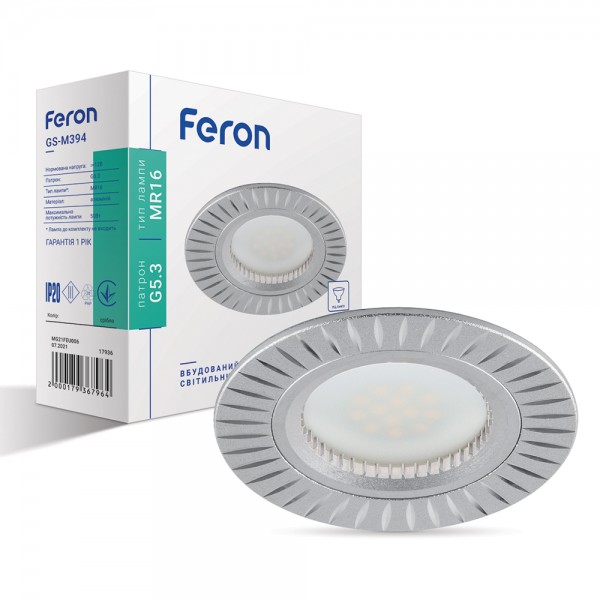 Встроенный светильник Feron GS-M394 под лампу серебро №1