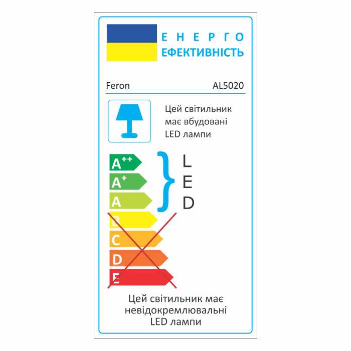 Светодиодный светильник Feron AL5020 18W 4000К №2