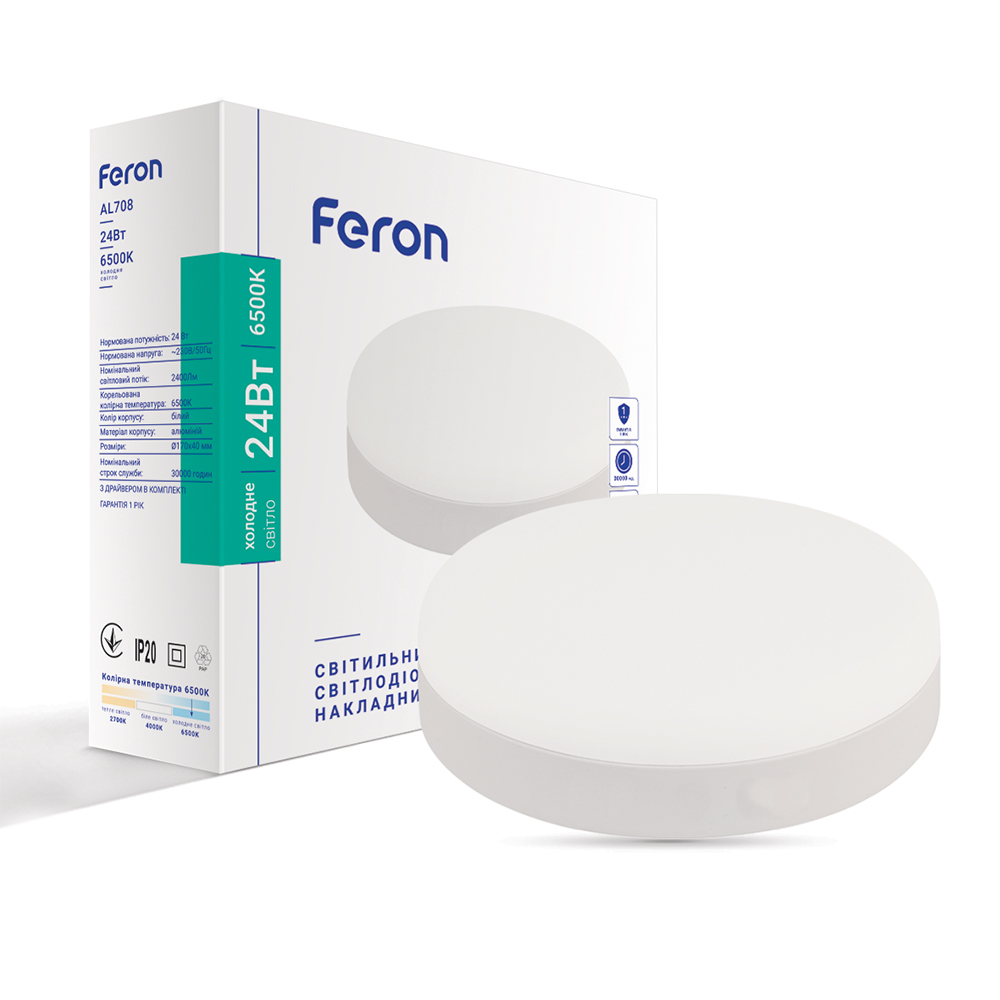 Светодиодный накладной светильник Feron AL708 24Вт 6500K белый №1