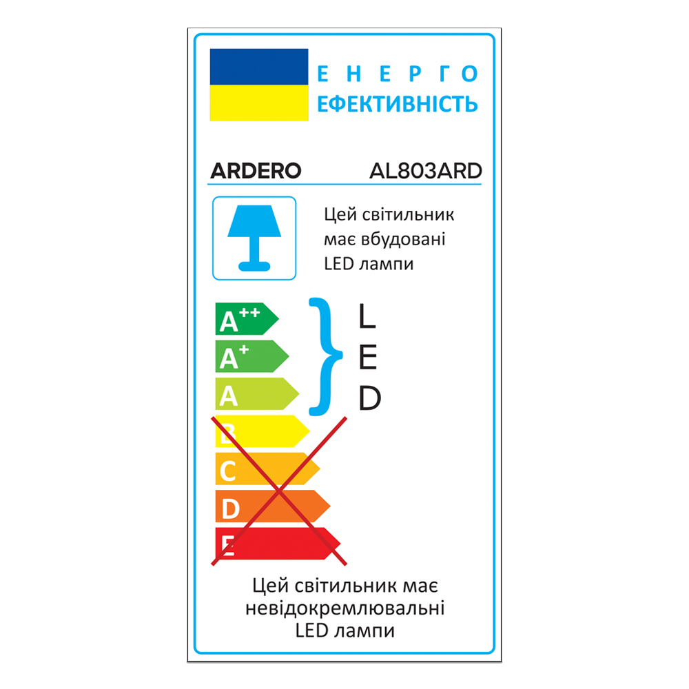 Светодиодный накладной светильник Ardero AL803ARD 24Вт 5000K белый №2