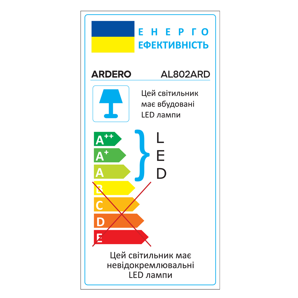 Светодиодный накладной светильник Ardero AL802ARD 48Вт 5000K белый №3