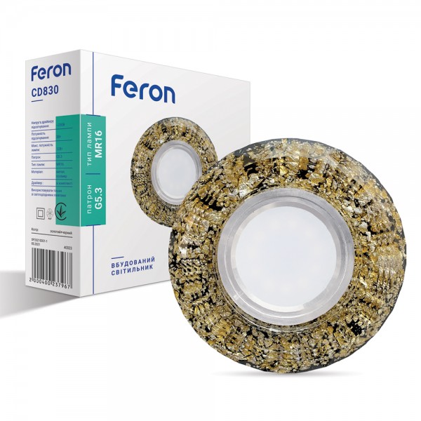 Встроенный светильник Feron CD830 под лампу с подсветкой черный золото №1