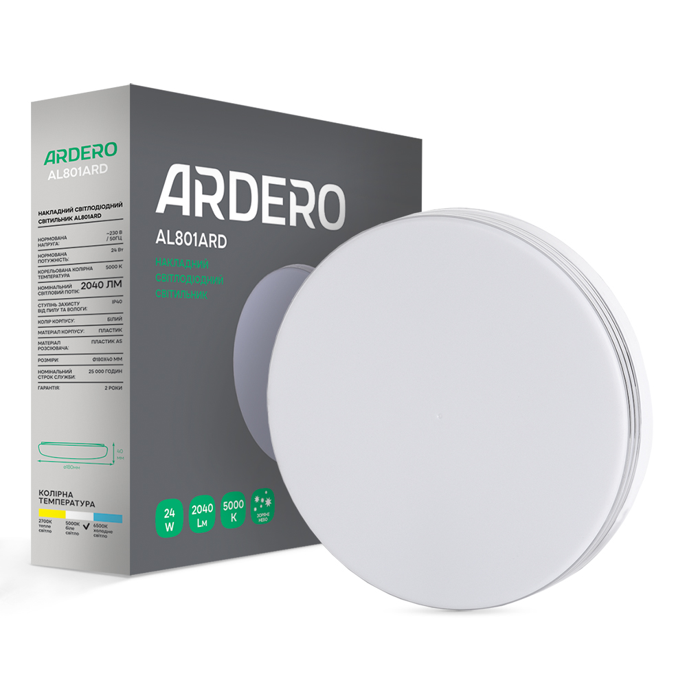 Светодиодный накладной светильник Ardero AL801ARD 24Вт 5000K белый №1