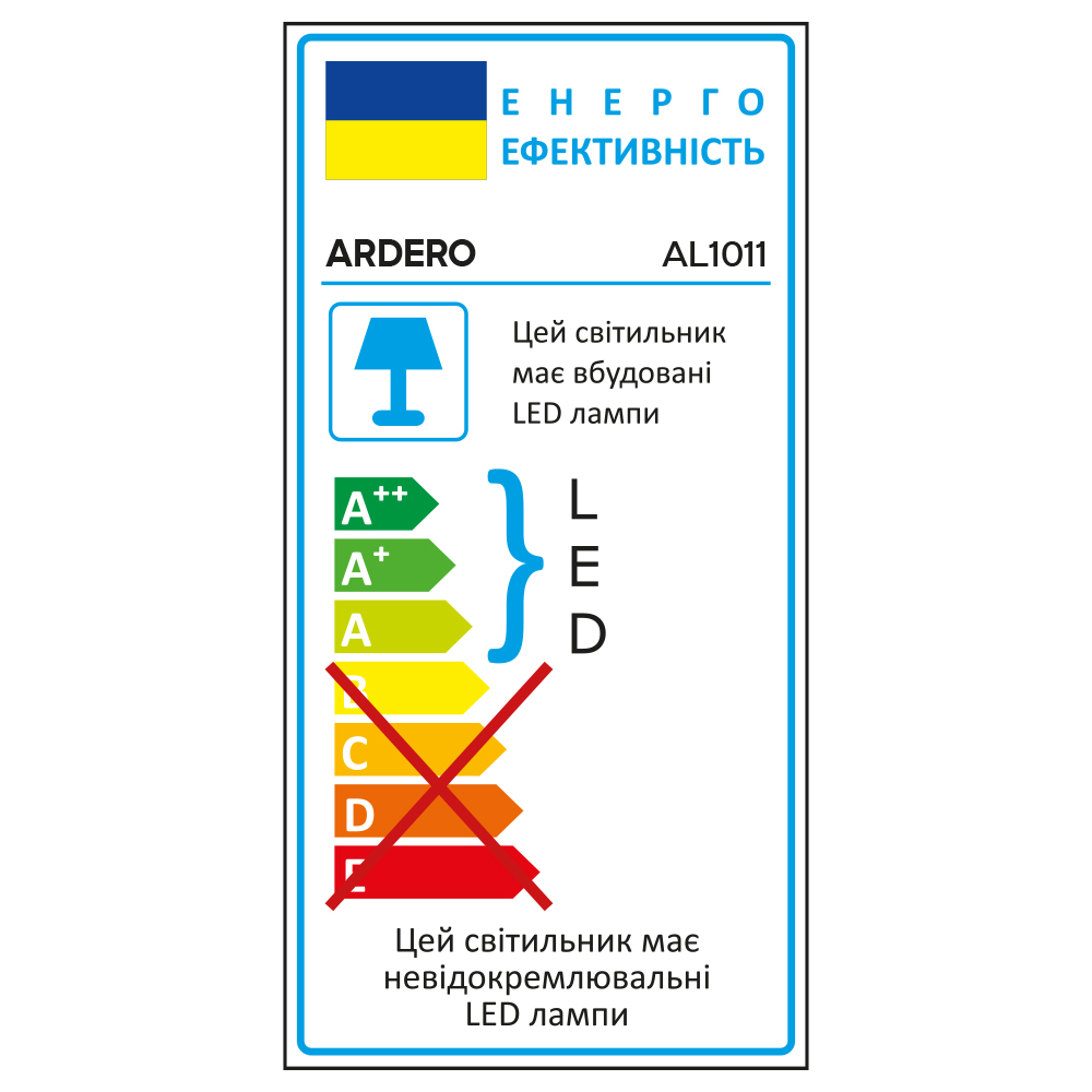 Светодиодный светильник Ardero AL1011 100Вт 6500K черный №3