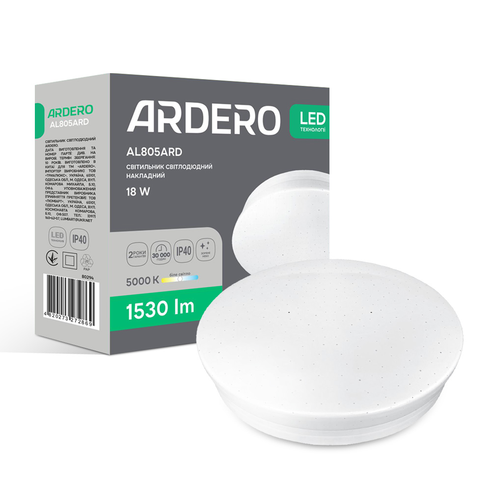 Светодиодный накладной светильник Ardero AL805ARD 18Вт 5000K белый №1