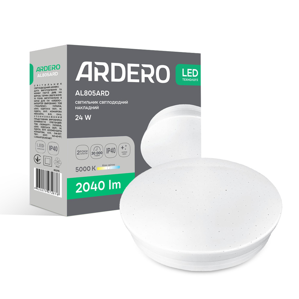 Светодиодный накладной светильник Ardero AL805ARD 24Вт 5000K белый №1