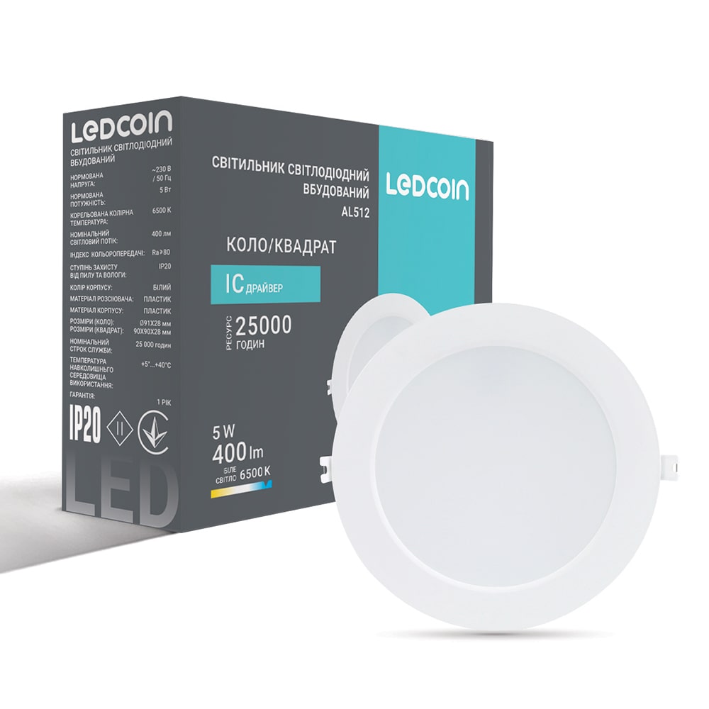 Светодиодный встроенный светильник Ledcoin AL512 5Вт 6500K №1
