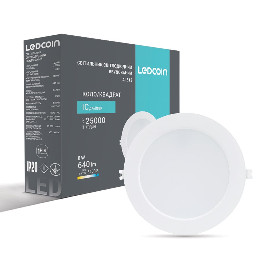 Светодиодный встроенный светильник Ledcoin AL512 8Вт 6500K №1