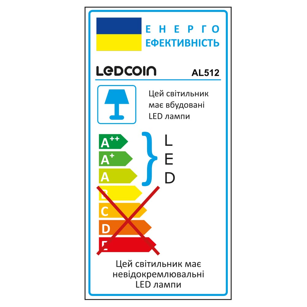 Светодиодный встроенный светильник Ledcoin AL512 18Вт 6500K №2