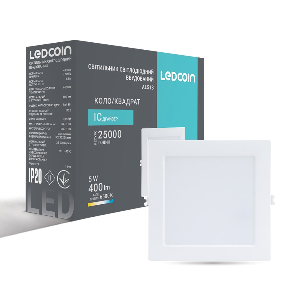 Светодиодный встроенный светильник Ledcoin AL513 5Вт 6500K №1