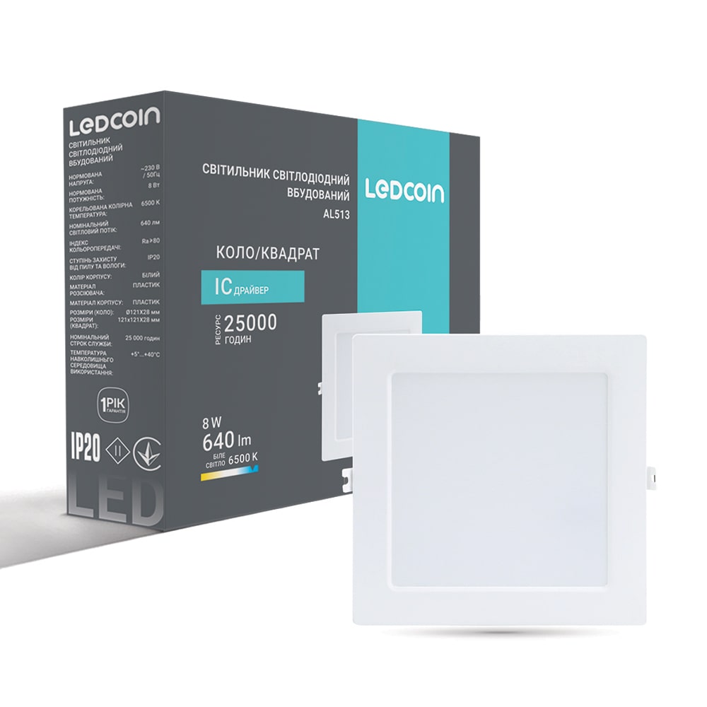 Светодиодный встроенный светильник Ledcoin AL513 8Вт 6500K №1