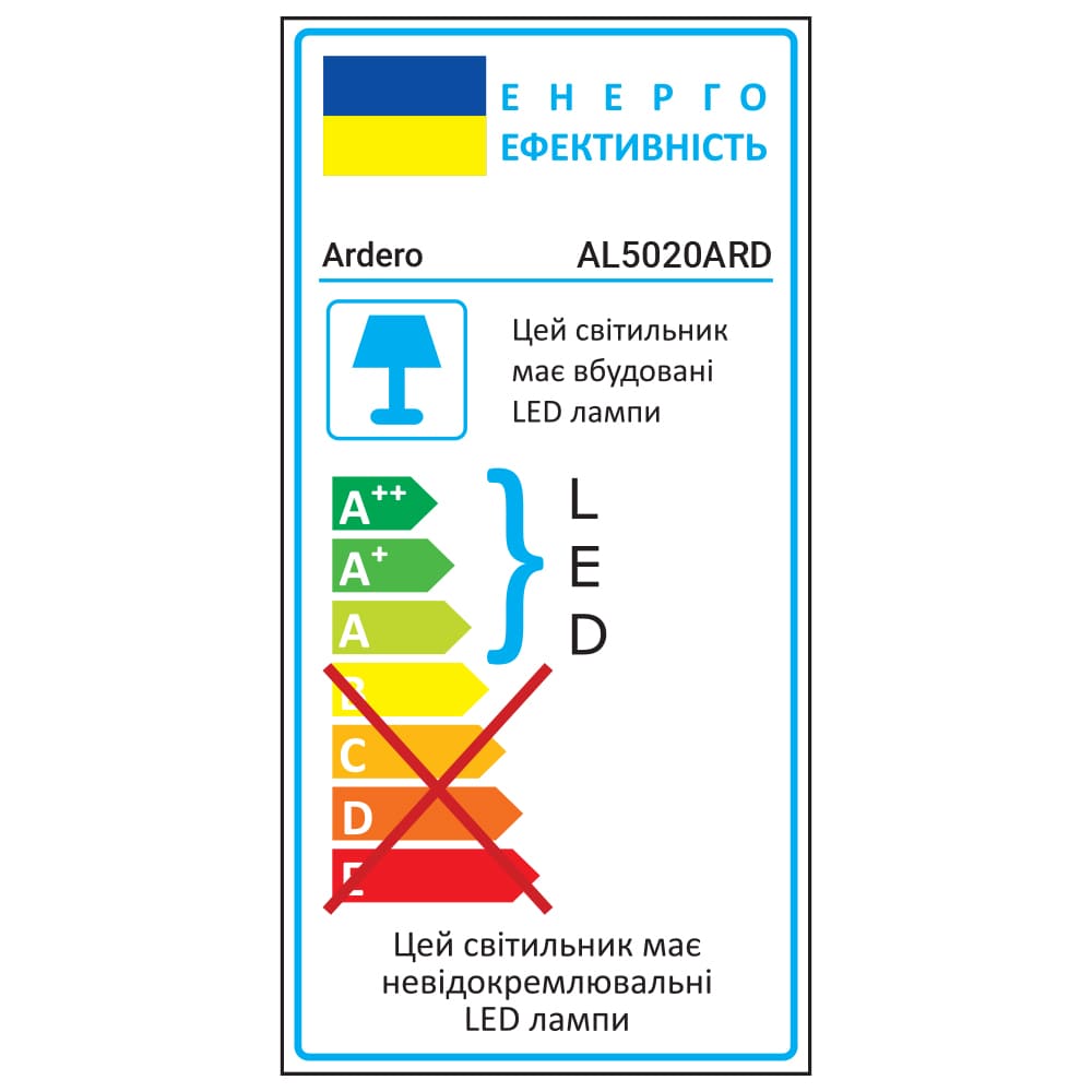 Светодиодный линейный светильник Ardero AL5020ARD 100Вт 6500К белый №2