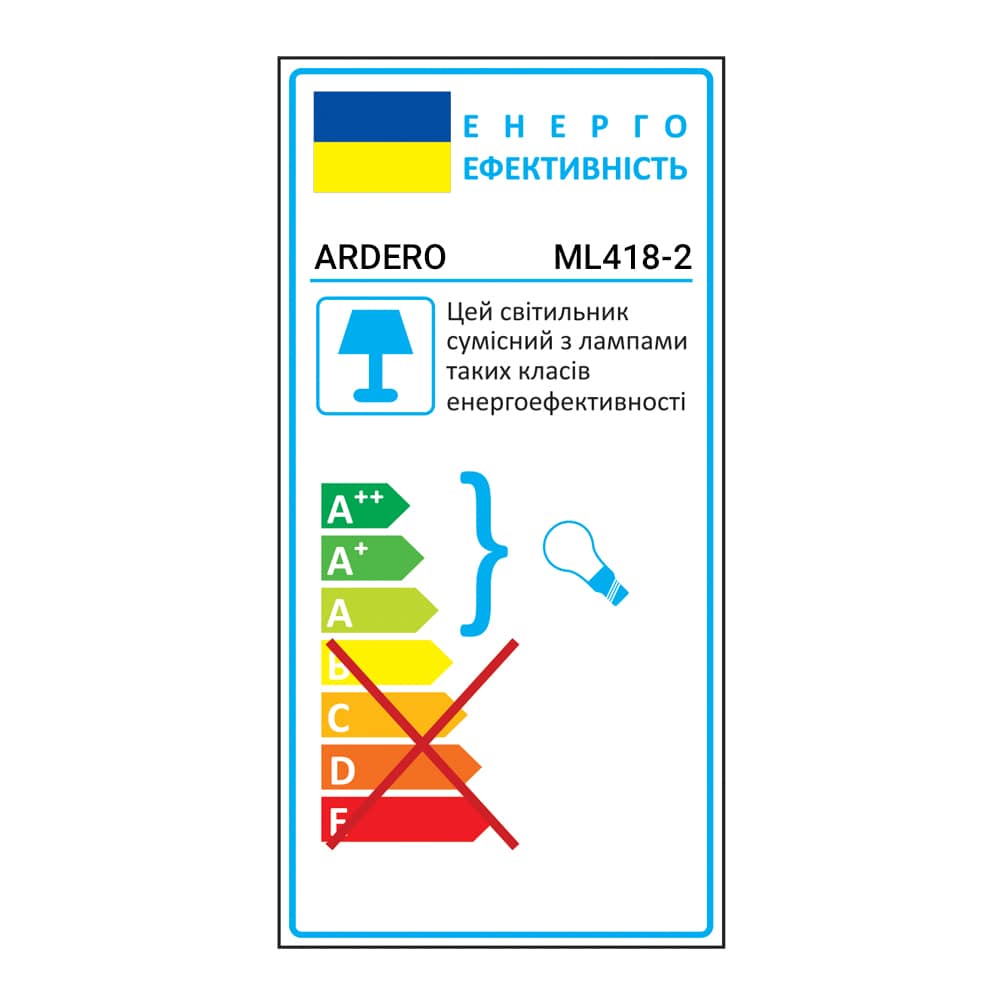 Накладной поворотный светильник Ardero ML418-2 под лампу белый №2