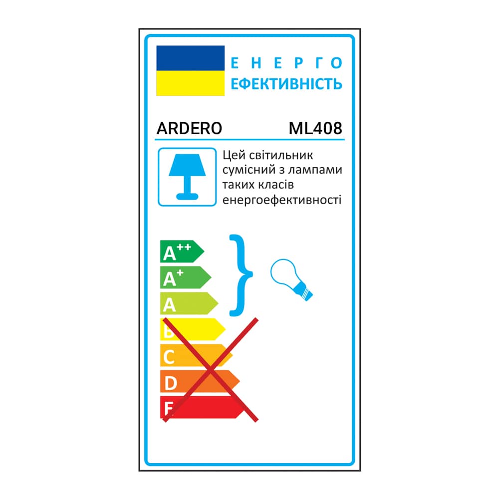 Накладний світильник Ardero ML408 під лампу чорний №2