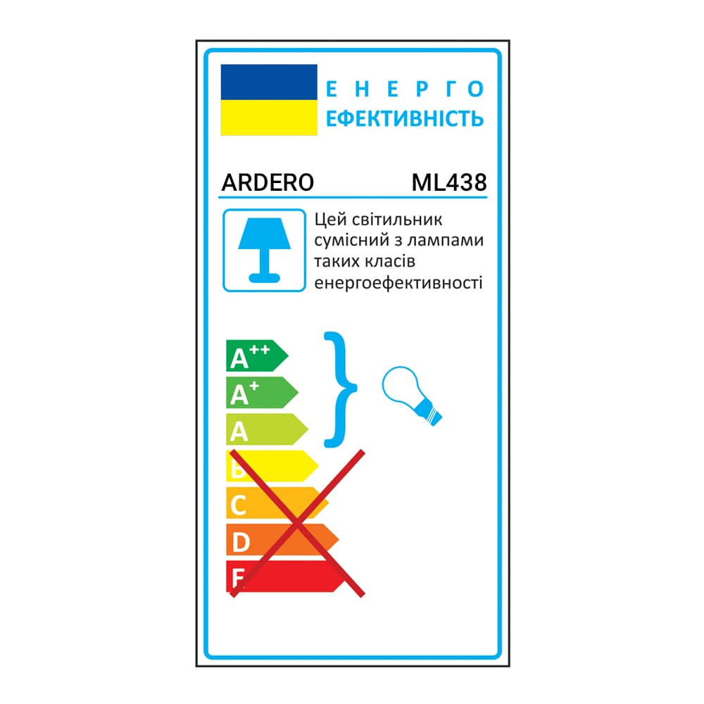 Трековый светильник Ardero ML438 под лампу белый №3