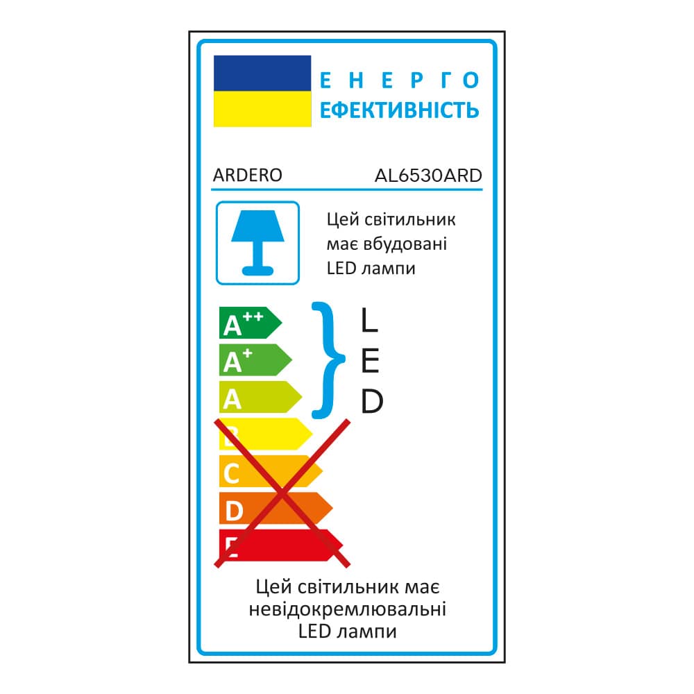 Светодиодная люстра Ardero AL6530ARD FABIO S 60Вт белый №3
