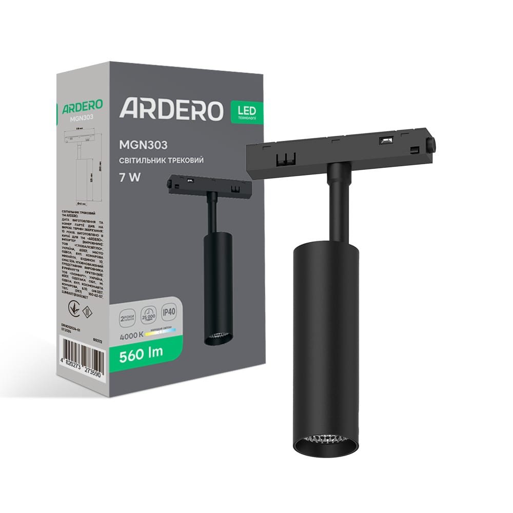 Светодиодный магнитный трековый светильник Ardero MGN303 7Вт 4000К №1