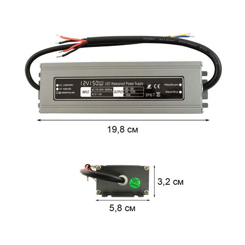 Блок живлення BIOM Professional DC12 150W WBP-150 12.5А герметичний №3