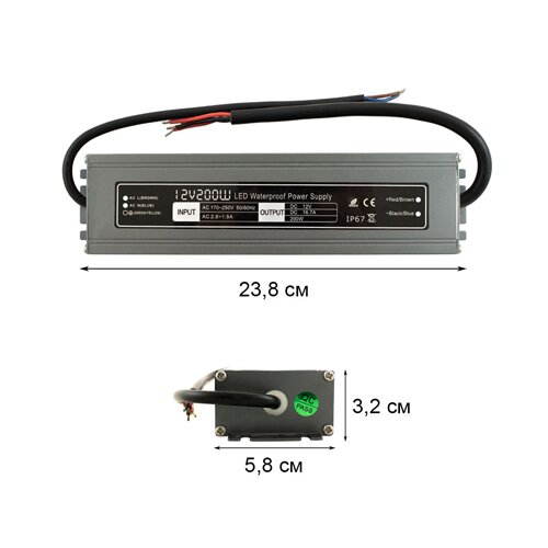 Блок живлення BIOM Professional DC12 200W WBP-200 16,6А герметичний №3