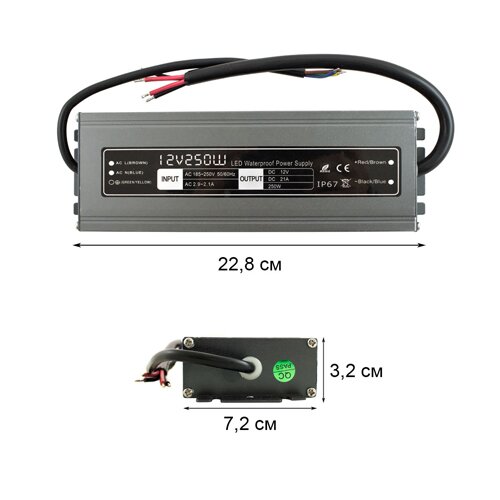 Блок живлення BIOM Professional DC12 250W WBP-250 20А герметичний №3