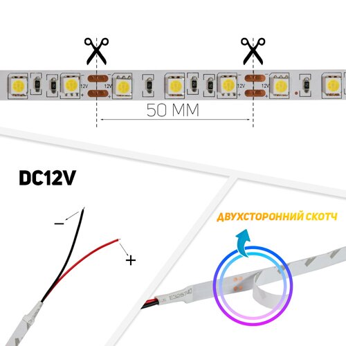 Світлодіодна стрічка OEM ST-12-5050-60-WW-20-V2 тепла біла, негерметична, 1м №5