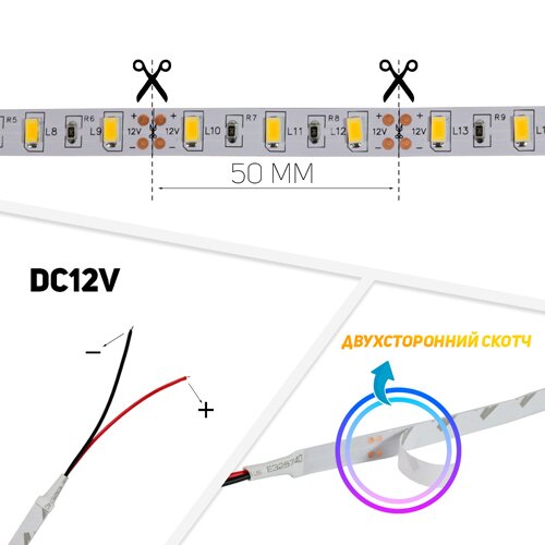 Світлодіодна стрічка OEM ST-12-5630-60-WW-20-V2 тепла біла, негерметична, 1м №6