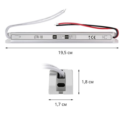 Блок живлення OEM DC12 18W 1,5А LTR-18 stick №2