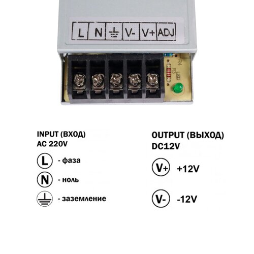 Блок живлення OEM DC12 25W 2,1А TR25-12 №3