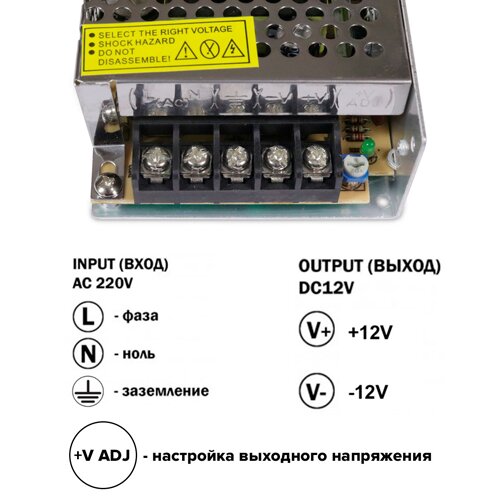 Блок живлення OEM DC12 100W 8.5А TR-100 №3