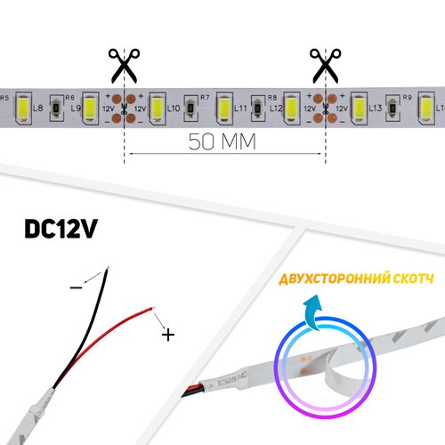 Світлодіодна стрічка OEM ST-12-5630-60-CW-20-V2 білий, негерметична, 1м №6