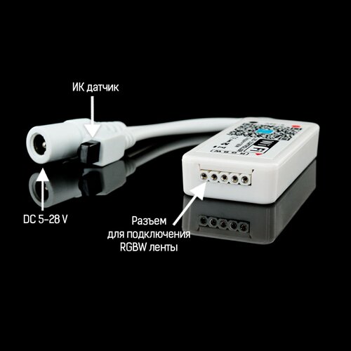 Контролер RGBW OEM 8А-WIFI-IR24 (2A * 4канала) №3