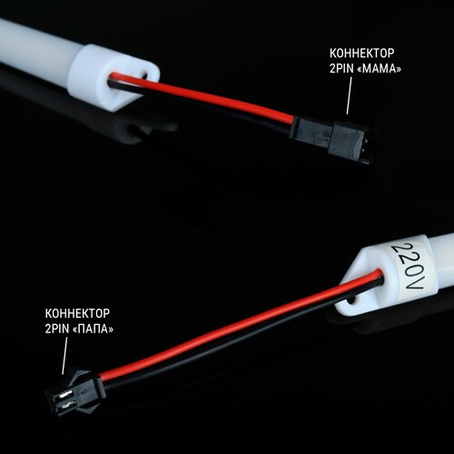 Світлодіодна лінійка OEM LB-060-9-4-220 9Вт 4500К 600mm AC 220 IP20 матова №2