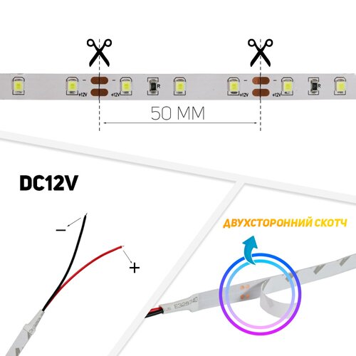 Світлодіодна стрічка OEM ST-12-2835-60-CW-20-V2 біла, негерметична, 1м №5