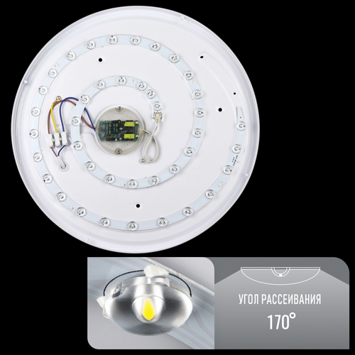 Світильник світлодіодний Biom SMART SML-R05-50/2 3000-6000K 50Вт з д/к New №4