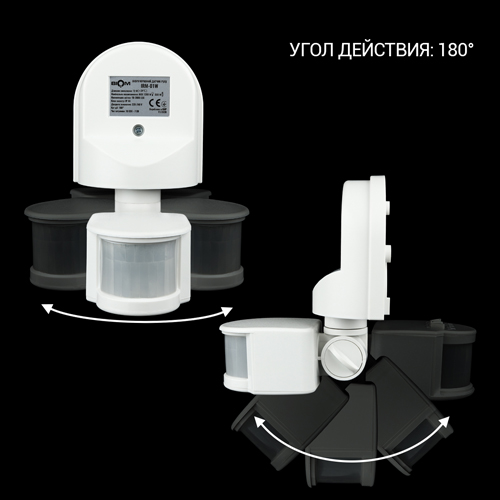 Інфрачервоний датчик руху BIOM IRM-01W max 1200Вт 180° настінний, білий №2