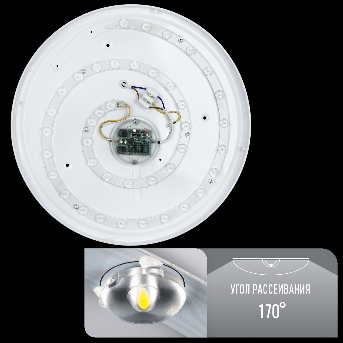 Світильник світолдіодний Biom SMART SML-R22-50/2 3000-6000K 50Вт с д/у №4