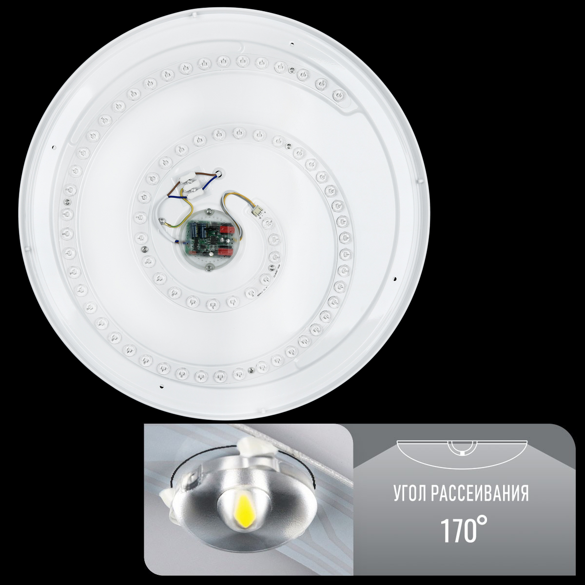 Світильник світлодіодний Biom SMART SML-R22-80/2 3000-6000K 80Вт з д/к New №4