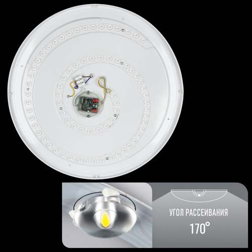 Світильник світлодіодний Biom SMART SML-R20-80/2-DIY 3000-6000K 50Вт с д/у №3