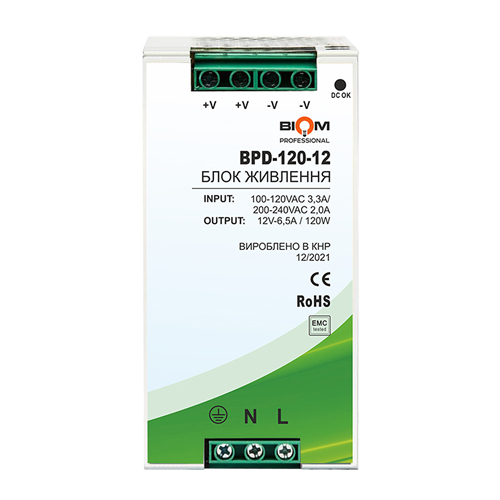 Блок живлення Biom Professional DC12 120W BPD-120-12 10A под DIN-рейку №1