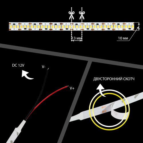 Світлодіодна стрічка OEM ST-12-2835-240-NW-20 нейтральна біла, негерметична, 1м №3
