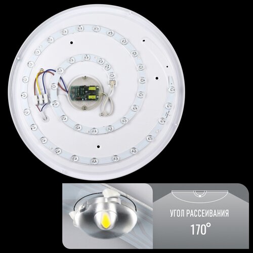 Світильник светлодіодний Biom SMART SML-R07-50/2 3000-6000K 50Вт с д/у №3